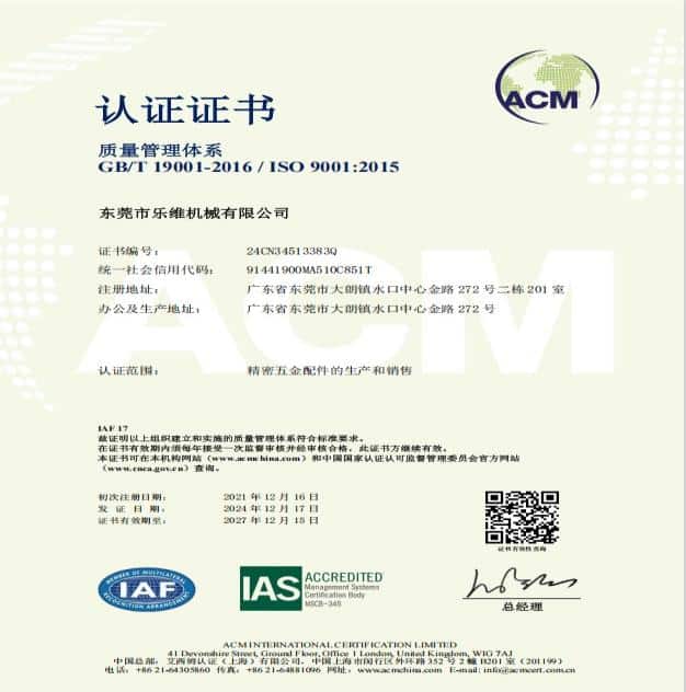 ISO 9001:2015 certification document